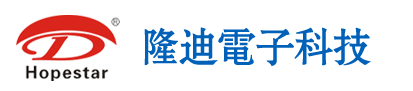 东莞市隆迪电子科技有限公司