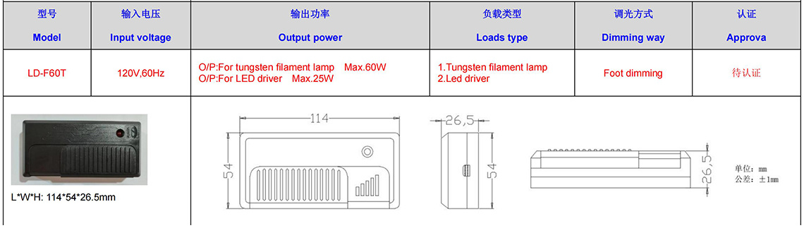 LD-2X100PT.jpg