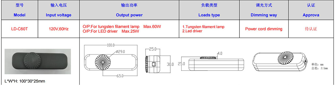 LD-2X100PT.jpg
