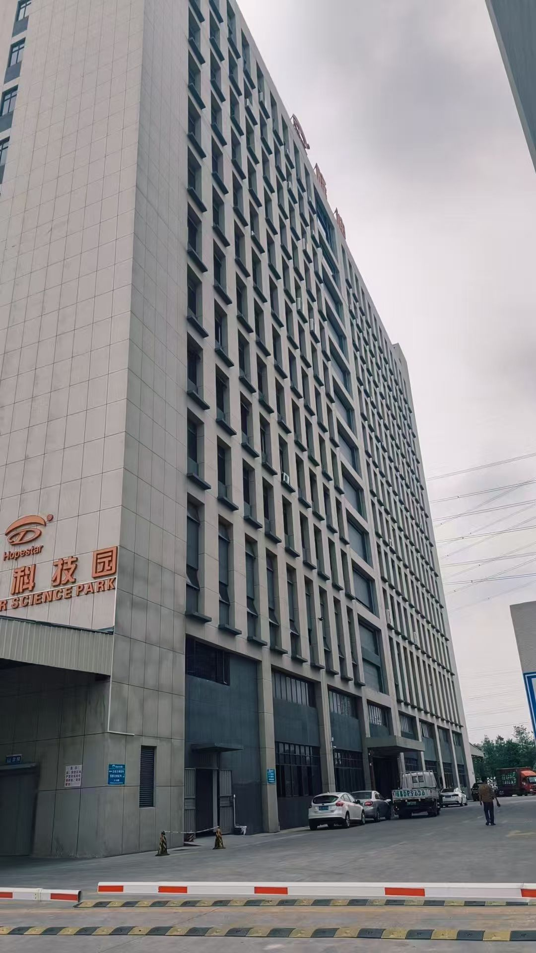 办公大楼